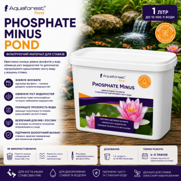 Наповнювач для зниження фосфатів у ставку Aquaforest Phosphate Minus POND 1л-1