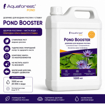 Добриво для водних рослин у ставку Aquaforest Booster POND 1000мл-1