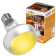 Лампа точкового нагріву Repti-Zoo Intense Basking Spot 75W (FCB75) з UVA для тераріумів