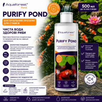 Препарат бактеріальний для очищення ставка та підтримки риб Aquaforest Purify POND 500мл-1