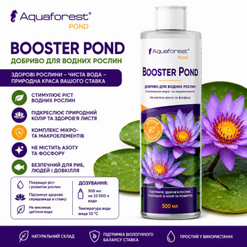 Добриво для водних рослин у ставку Aquaforest Booster POND 500мл-1