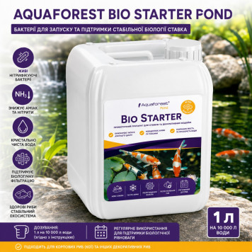 Бактерії для запуску та очищення ставка - Aquaforest Bio Starter POND 5л-1