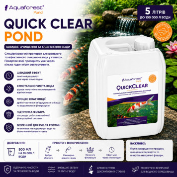 Засіб для швидкого очищення та освітлення води у ставку Aquaforest Quick Clear POND 5л-1