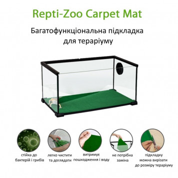 Килимок-субстрат Repti-Zoo Carpet Mat 60x45 см (EC02) для тераріуму, пустельних і тропічних рептилій-3