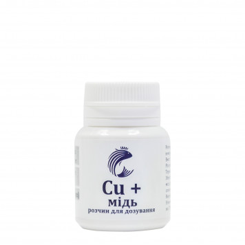 GRAN-MARINE Cu+ (20ml)-2