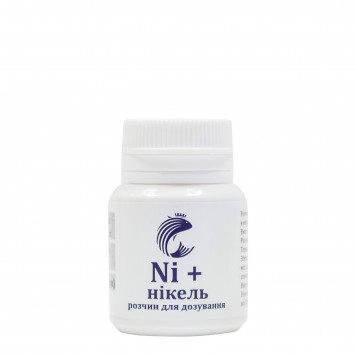GRAN-MARINE Ni+ (20ml)-2