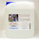 DSR EZ-Trace (5000ml)