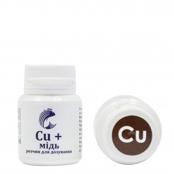 GRAN-MARINE Cu+ (20ml)