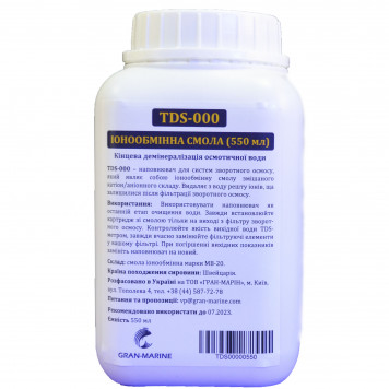 TDS-000 (550ml)