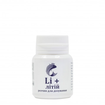 GRAN-MARINE Li+ (20ml)-2